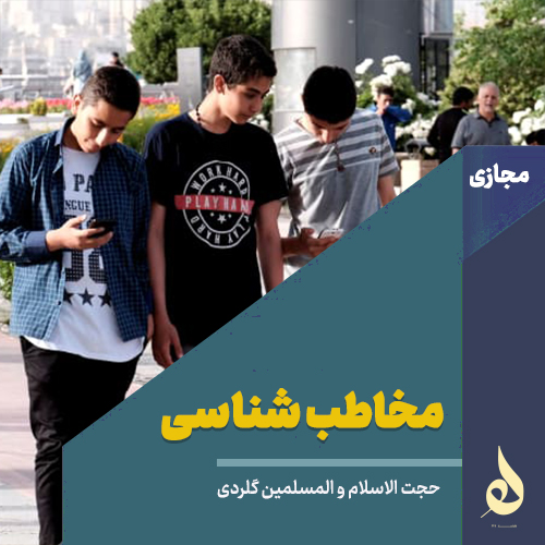 دوره